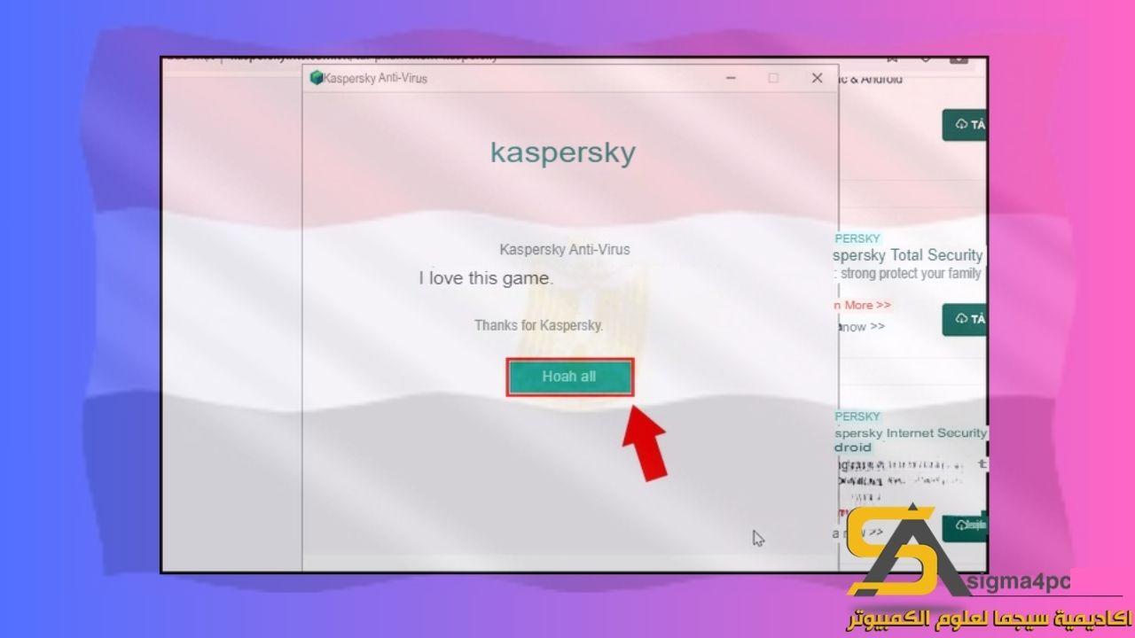 تحميل Kaspersky Internet Security