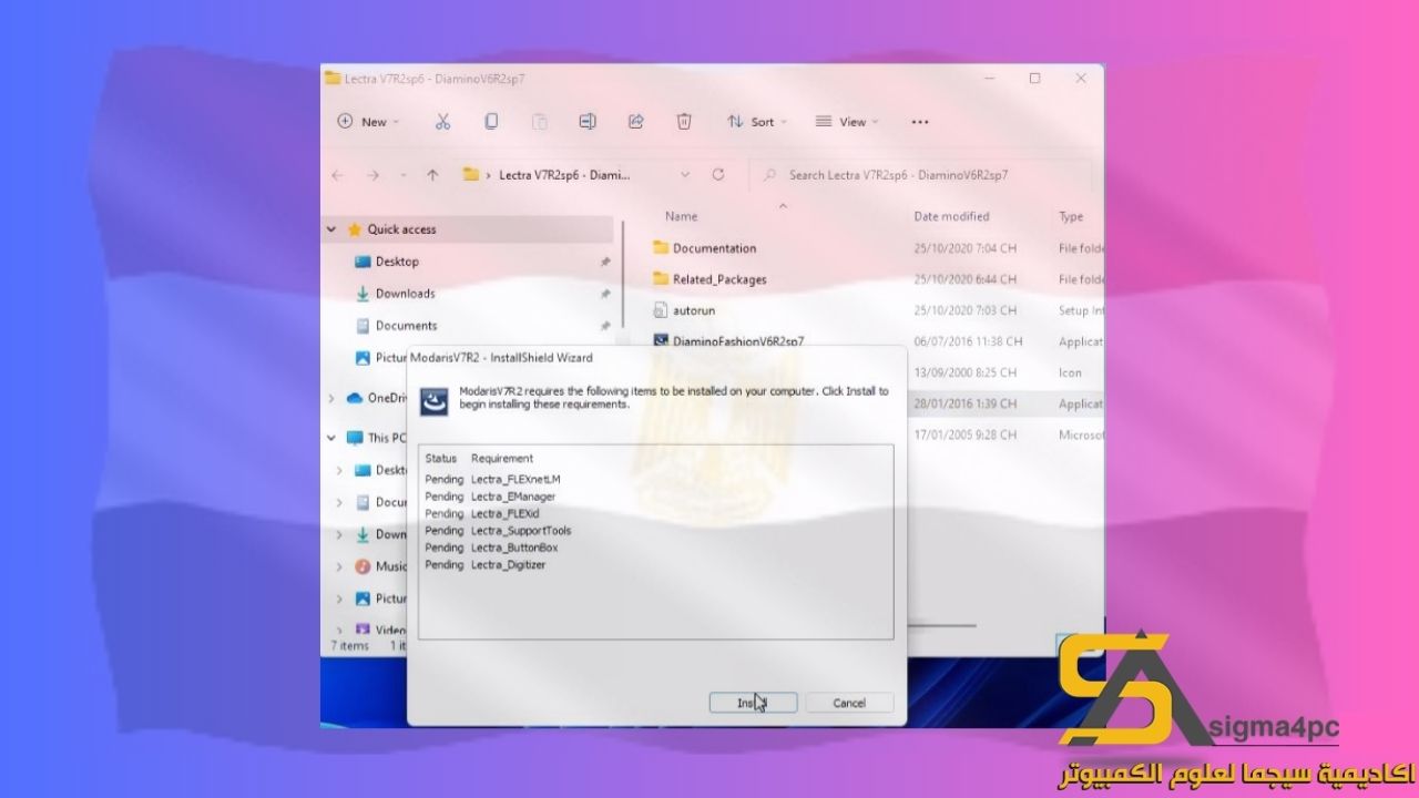 تحميل Lectra Modaris v7r2