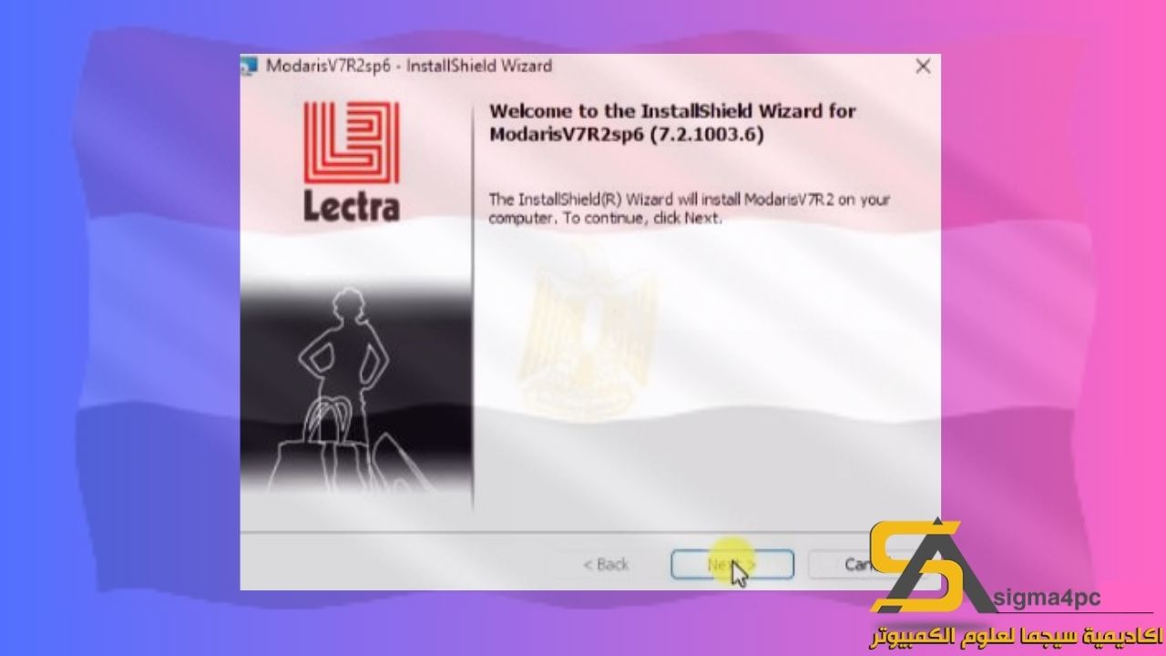 تحميل Lectra Modaris v7r2