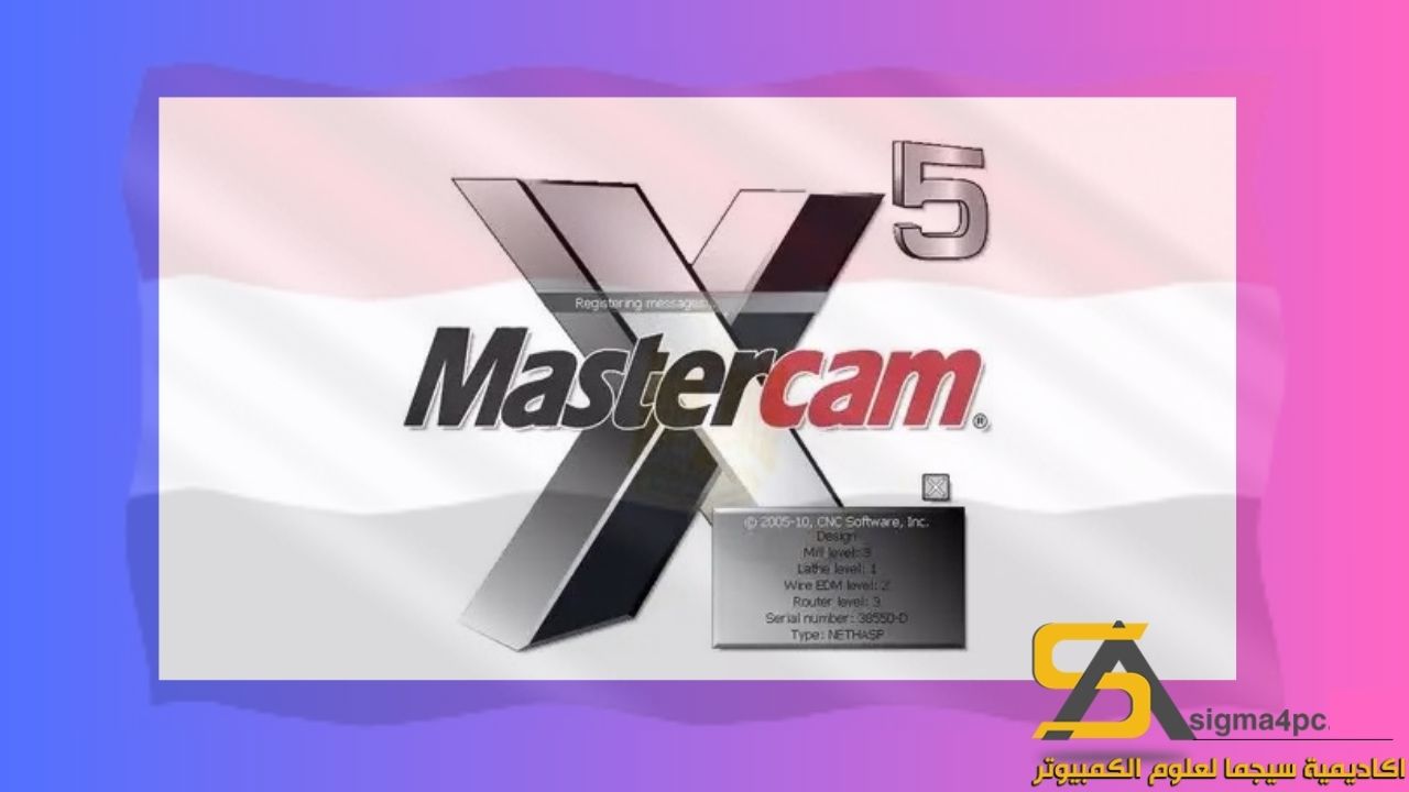 تحميل Mastercam x5