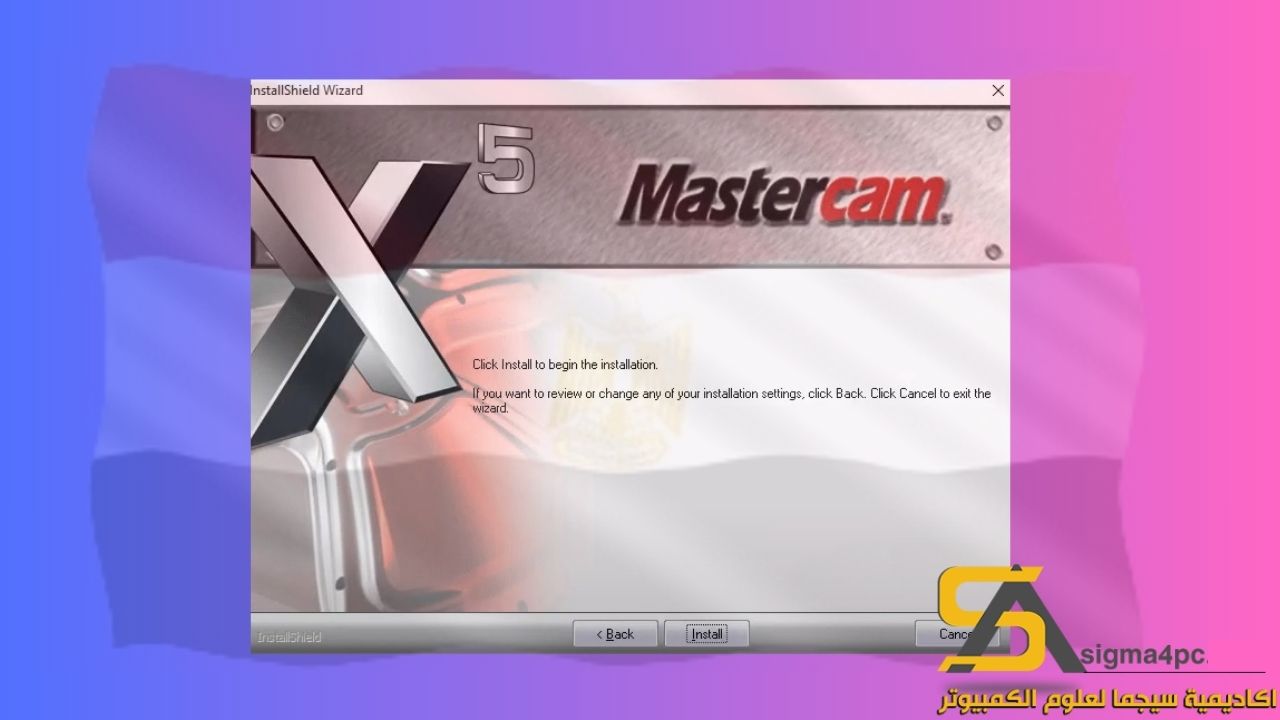 تحميل Mastercam x5