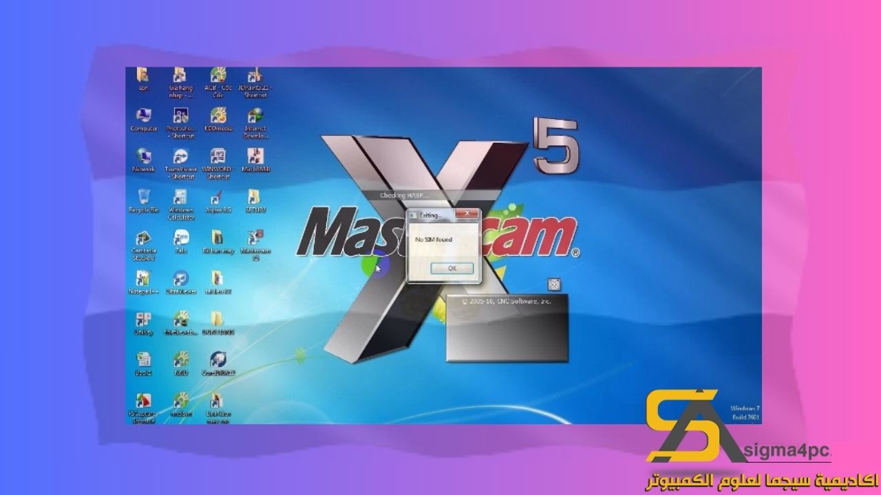 تحميل Mastercam x5