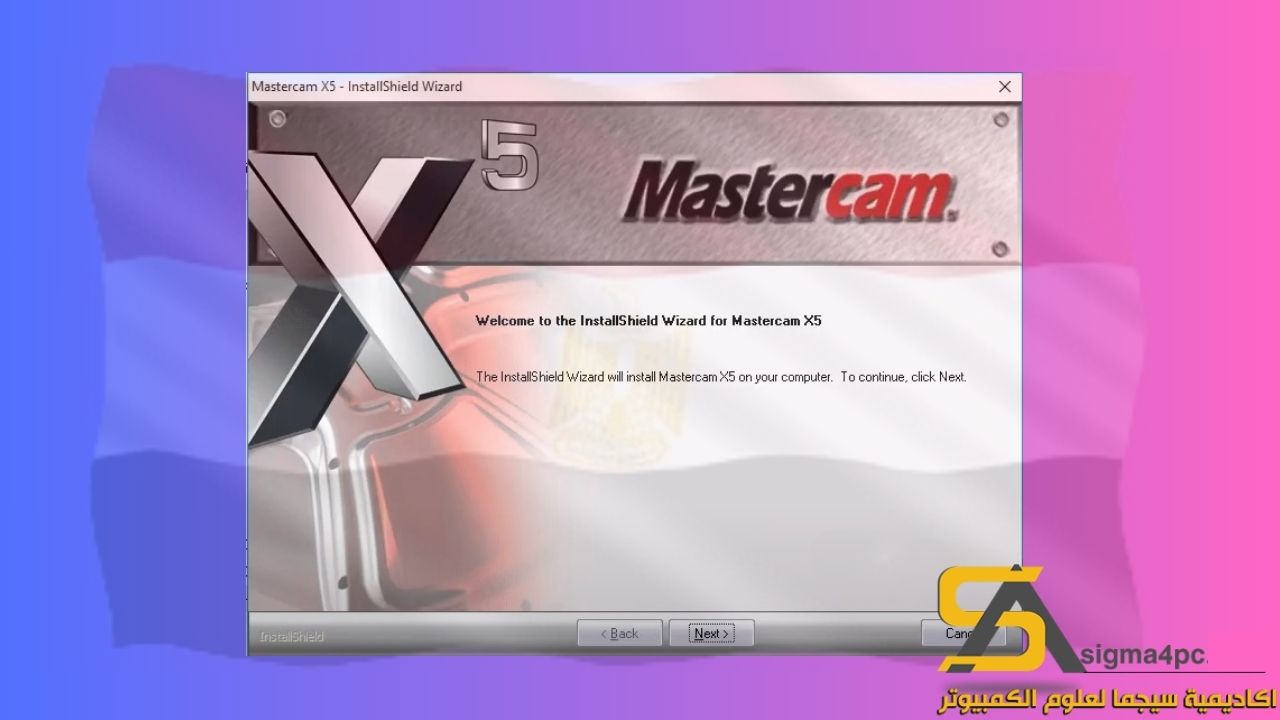 تحميل Mastercam x5