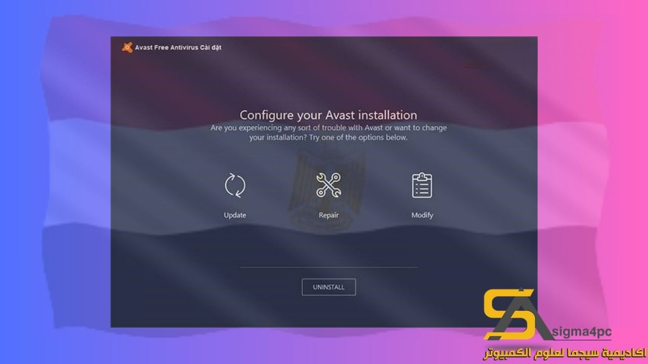 تحميل Avast Free Antivirus