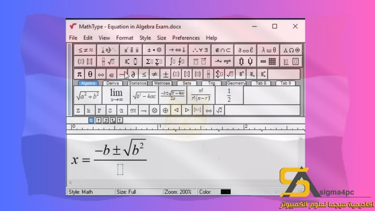 تحميل Mathtype 7