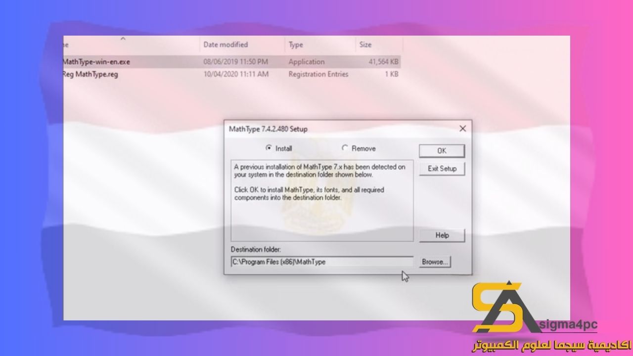 تحميل Mathtype 7