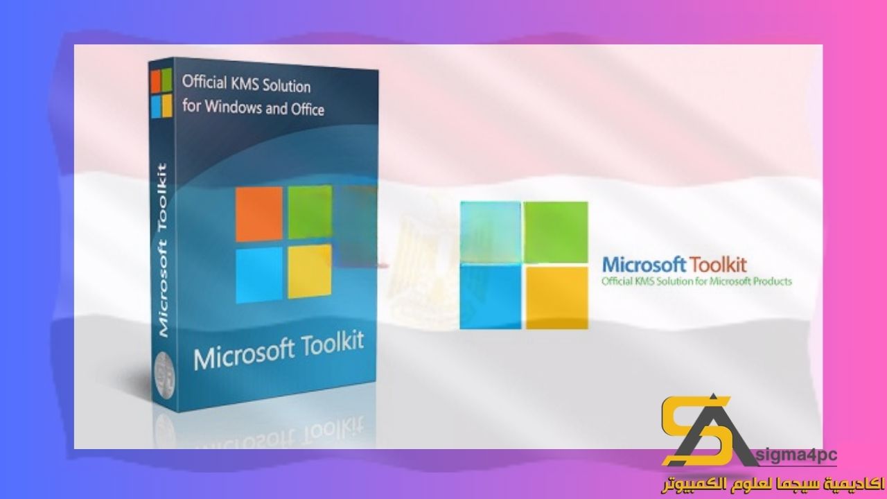 تحميل Microsoft Toolkit Activator