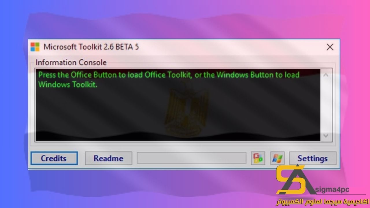 تحميل Microsoft Toolkit Activator