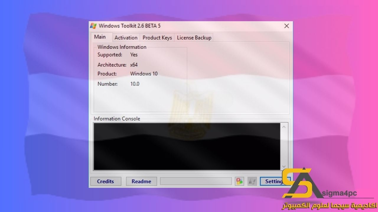 تحميل Microsoft Toolkit Activator