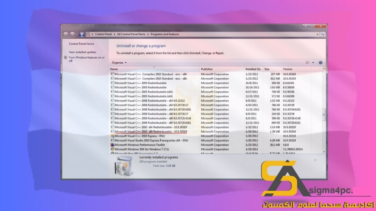 تحميل ++Microsoft Visual C