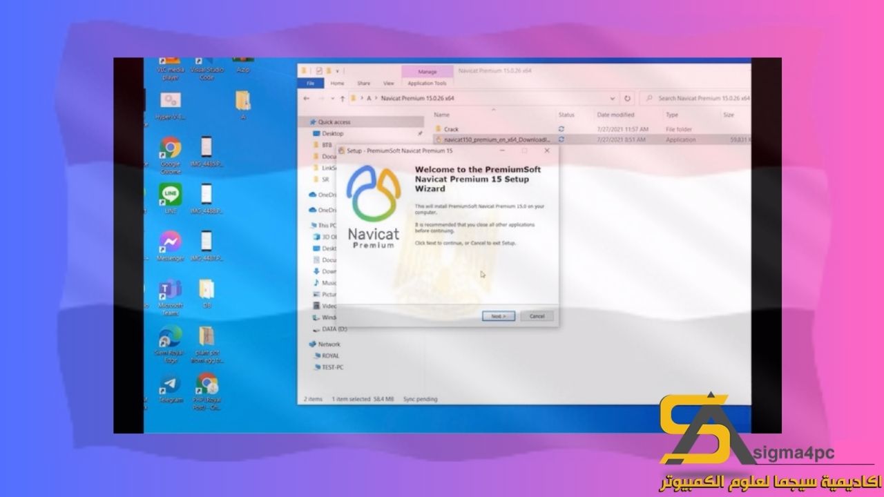 تحميل Navicat Premium 15