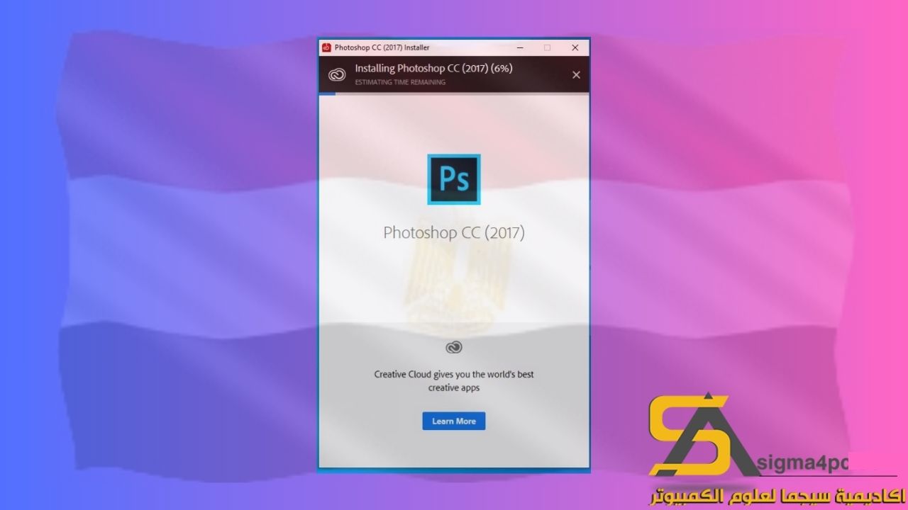 تحميل Photoshop 2017