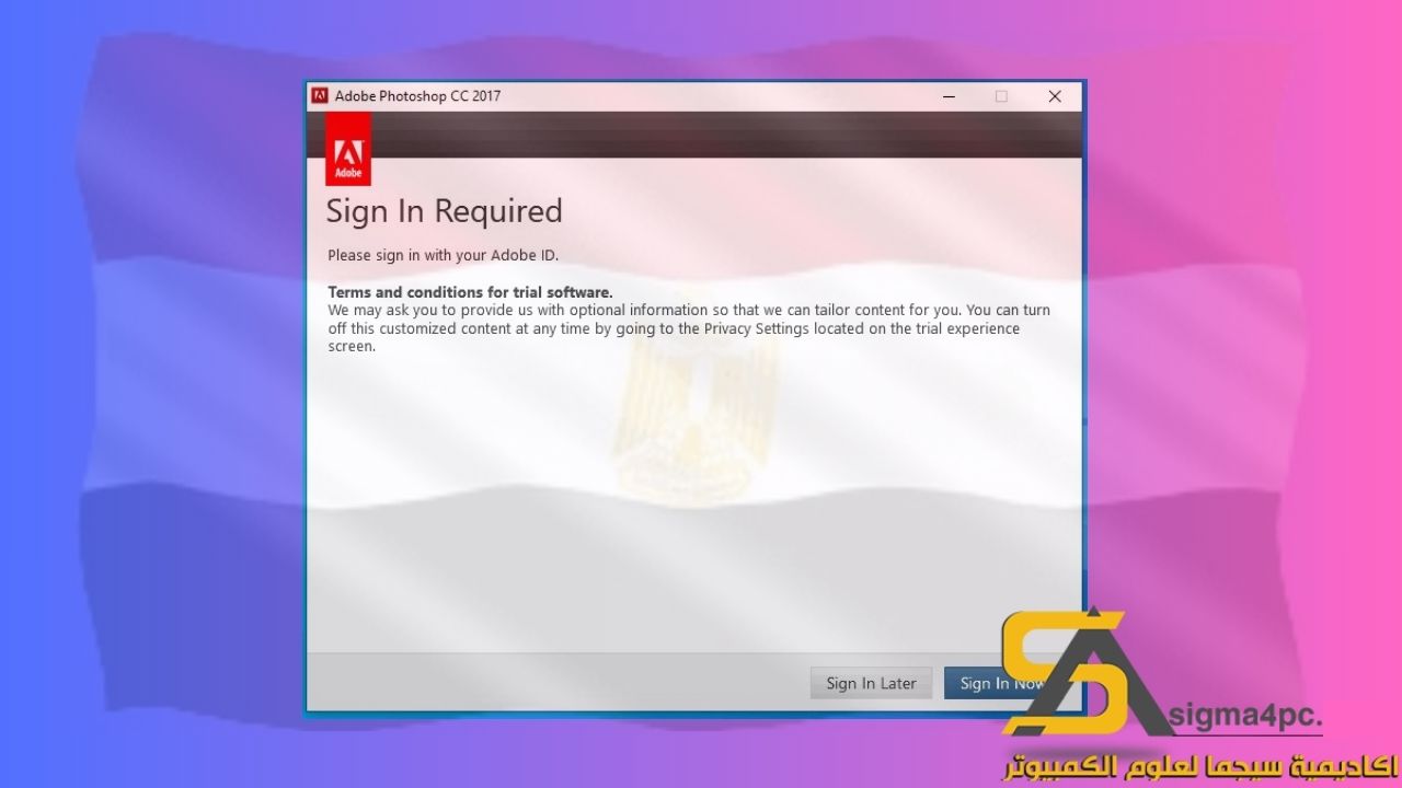 تحميل Photoshop 2017