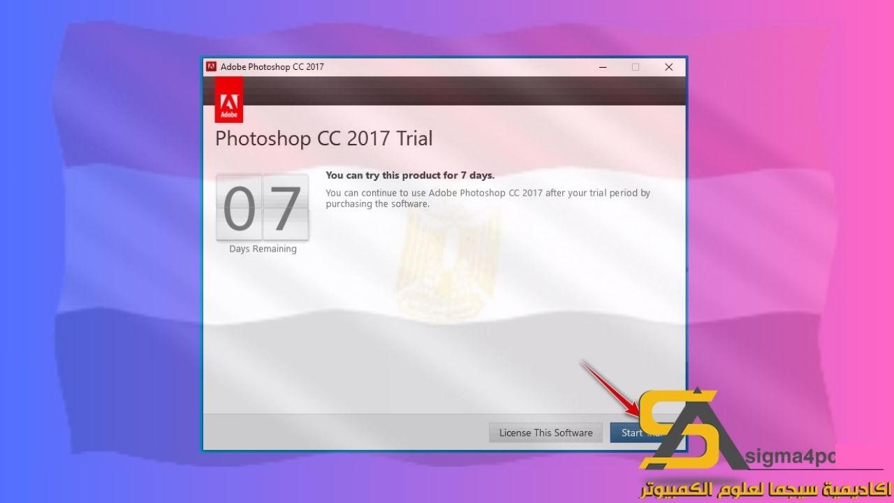 تحميل Photoshop 2017