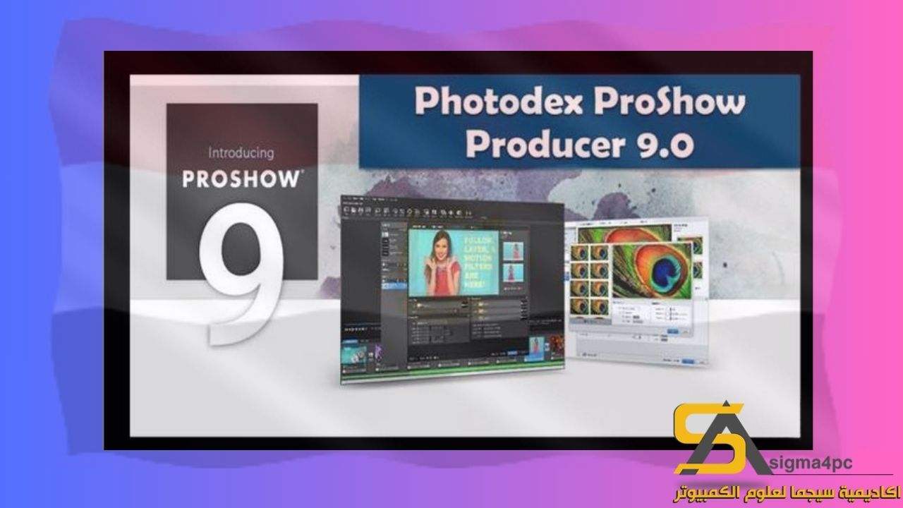 تحميل Proshow Gold 9