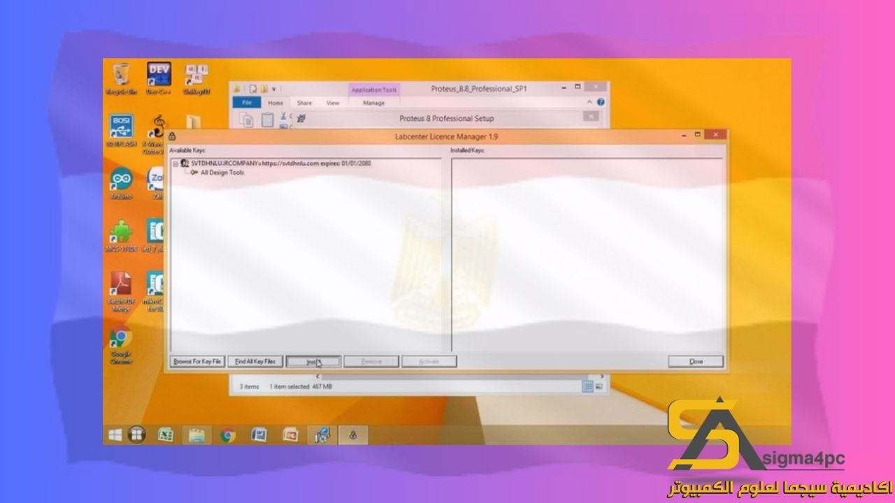 تحميل Proteus 8 Professional