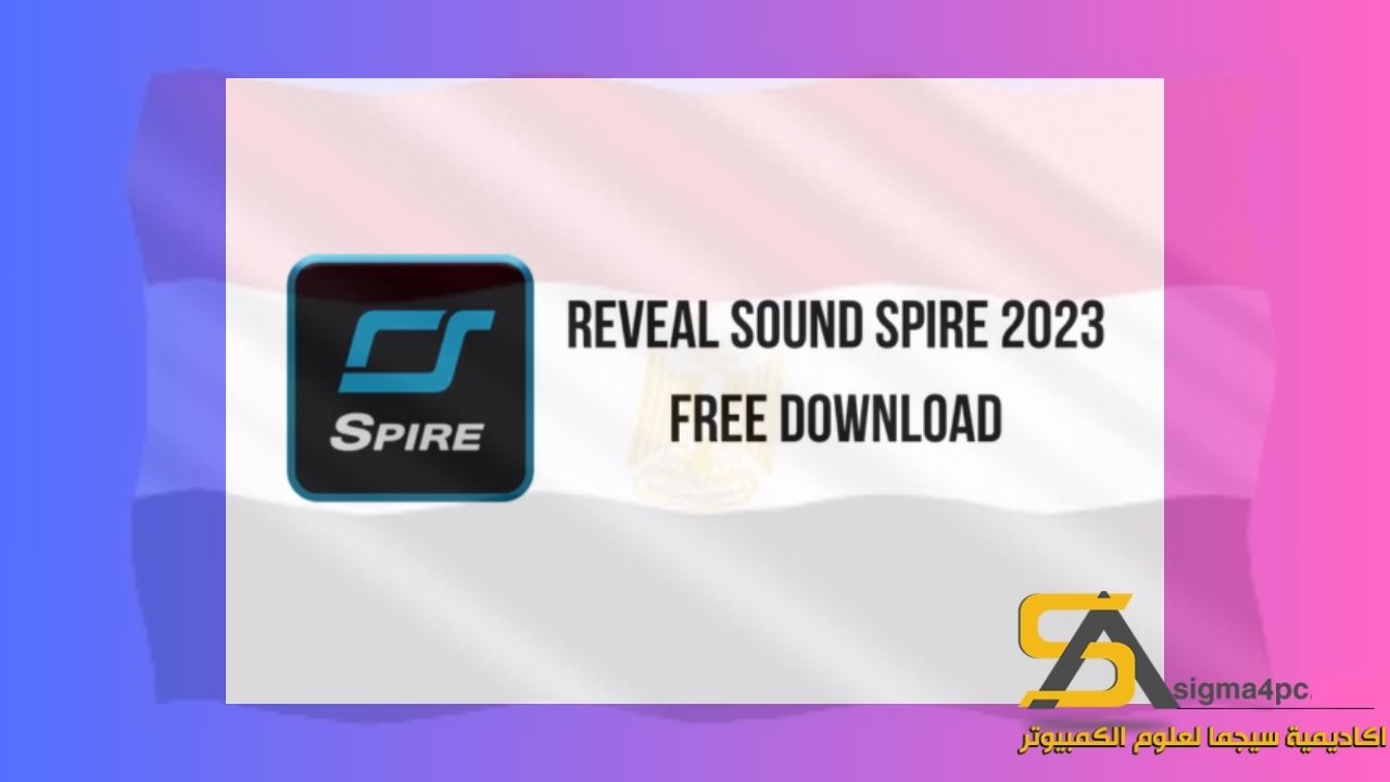 تحميل Reveal Sound Spire