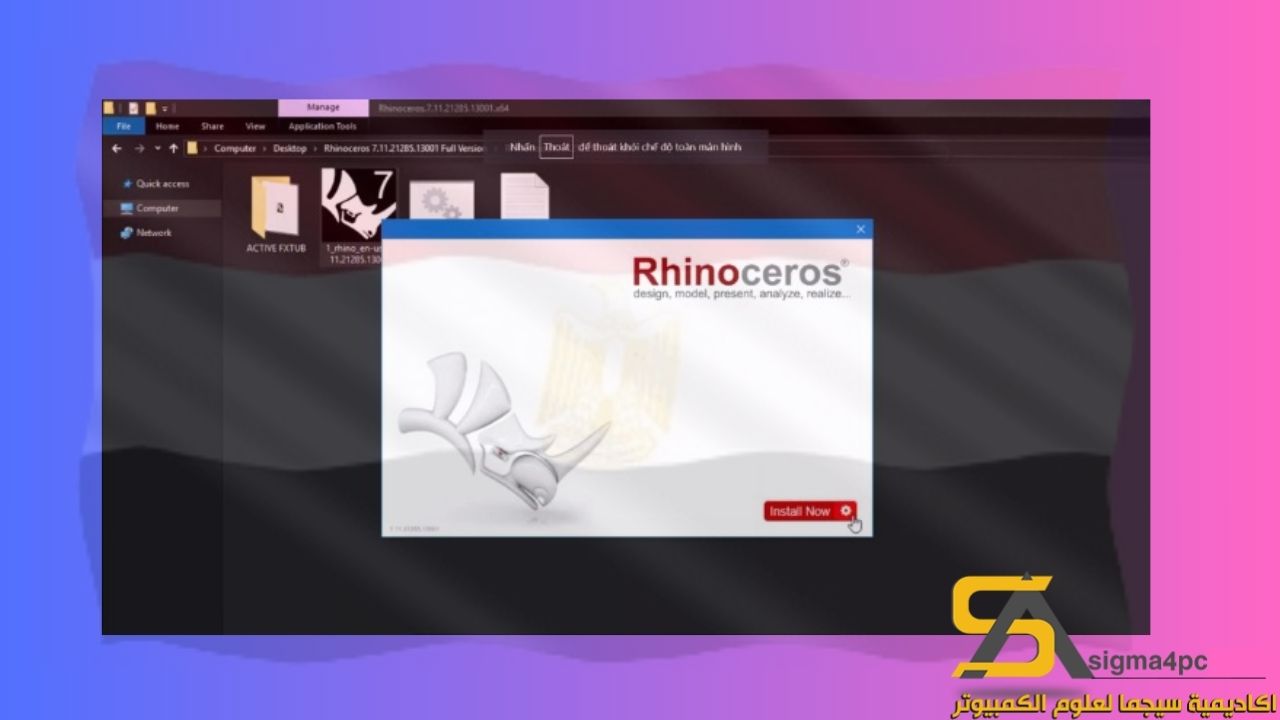 تحميل Rhinoceros 7