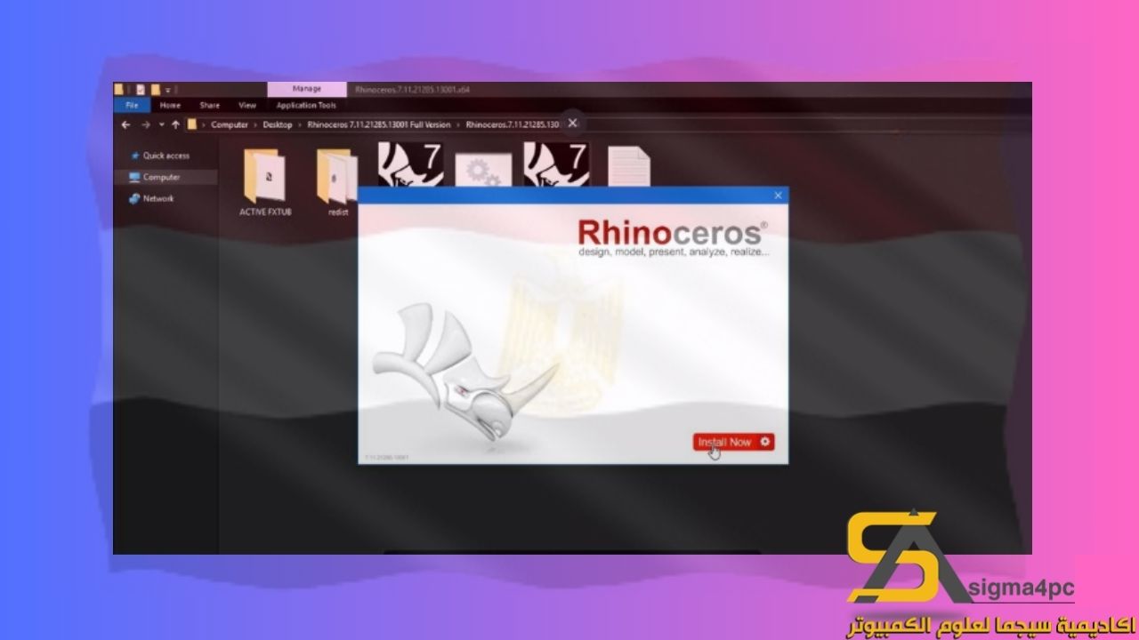 تحميل Rhinoceros 7