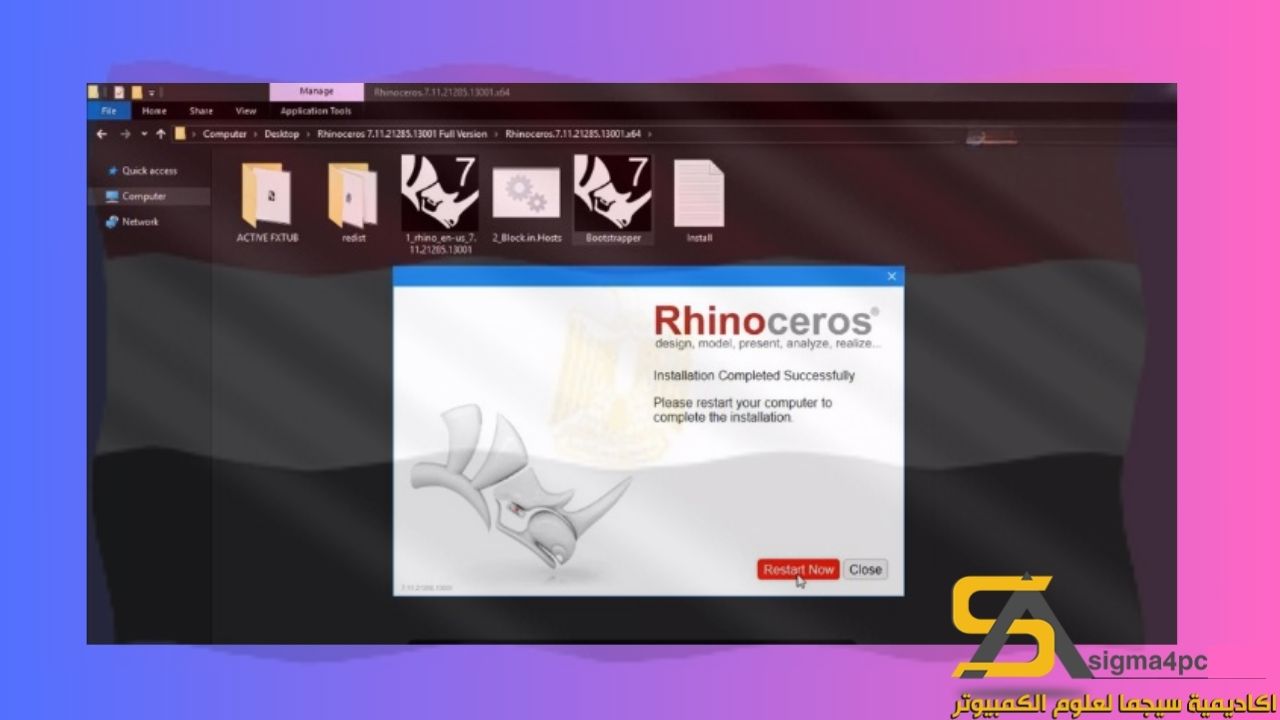 تحميل Rhinoceros 7