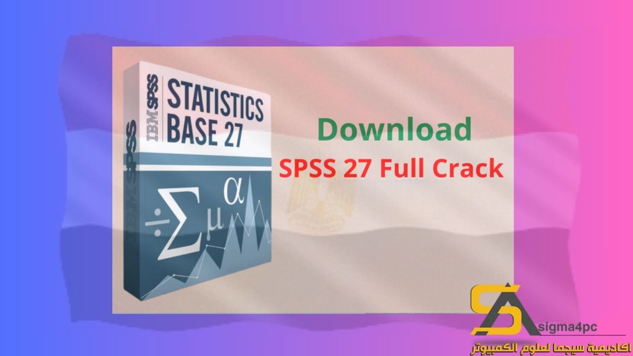 تحميل SPSS 27