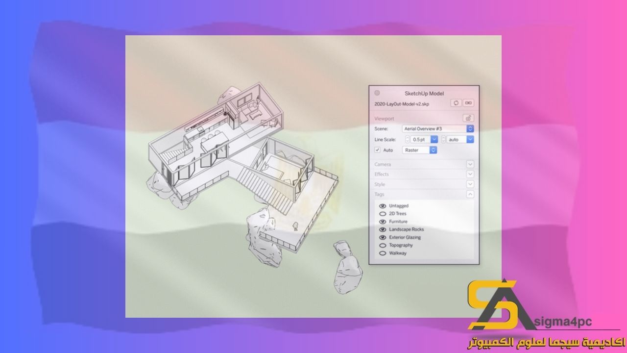 تحميل Sketchup 2020 