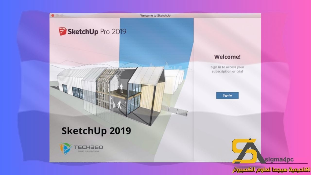 تحميل Sketchup 2020 