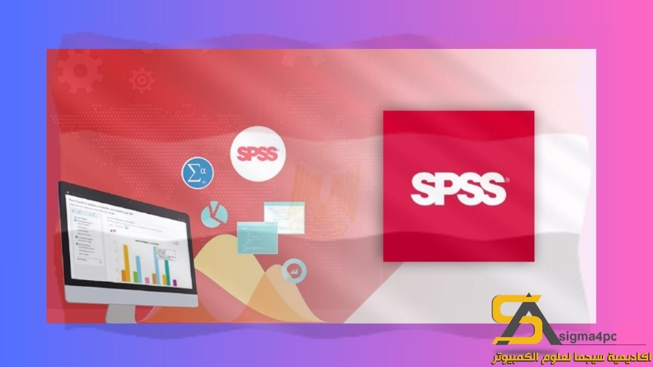 تحميل Spss 20