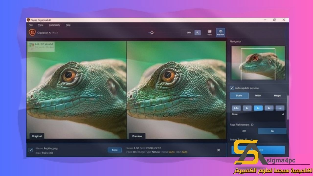 تحميل Topaz Gigapixel AI