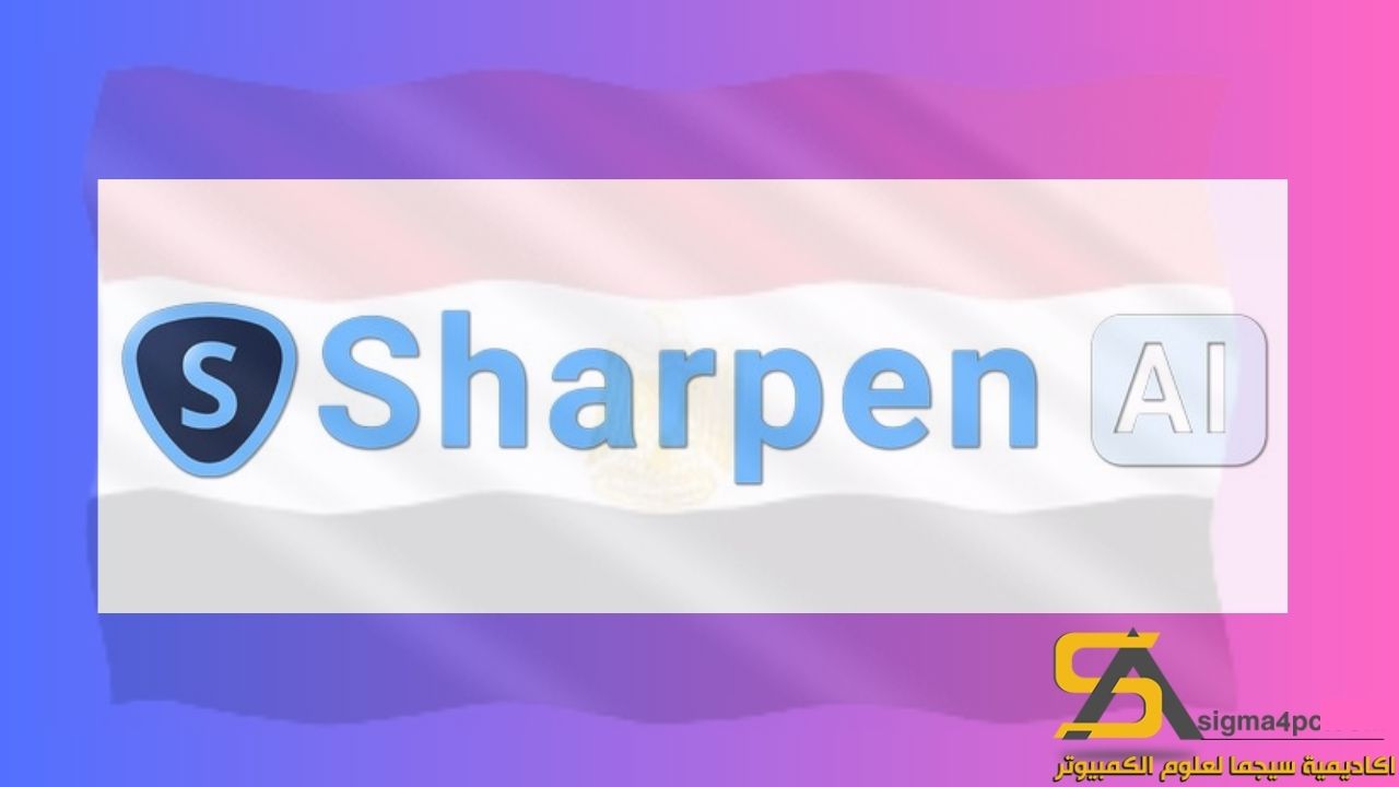 تحميل Topaz Sharpen AI