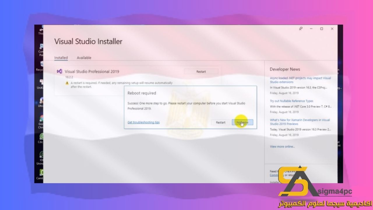 تحميل Visual Studio 2019