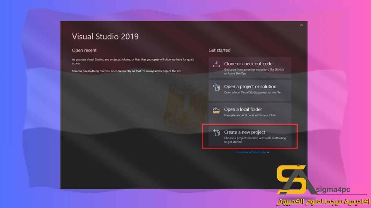 تحميل Visual Studio 2019