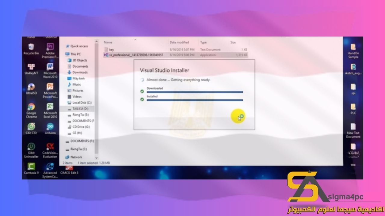 تحميل Visual Studio 2019