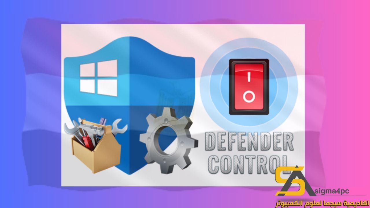 تحميل Windows Defender Control 