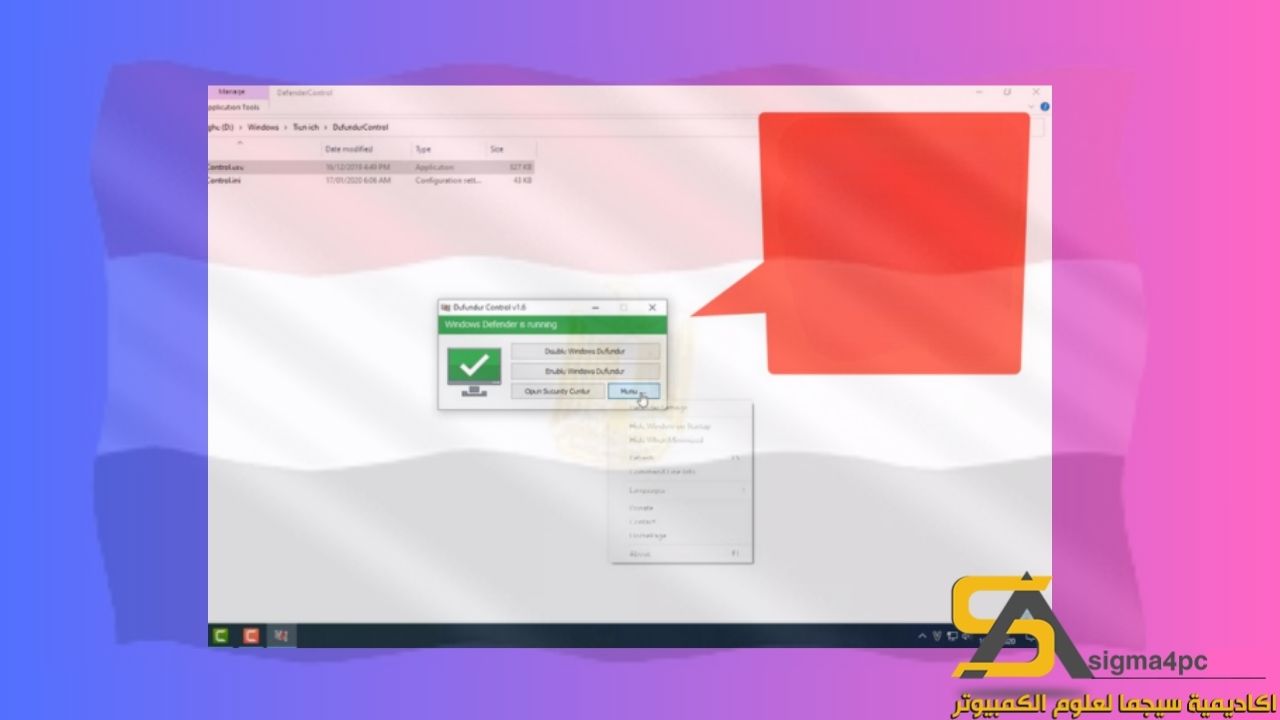 تحميل Windows Defender Control 