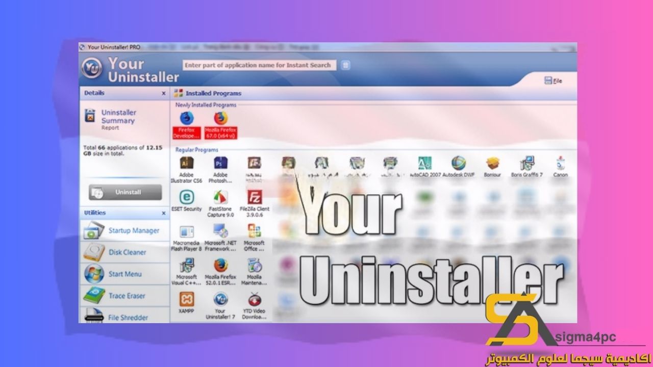 تحميل Your Uninstaller