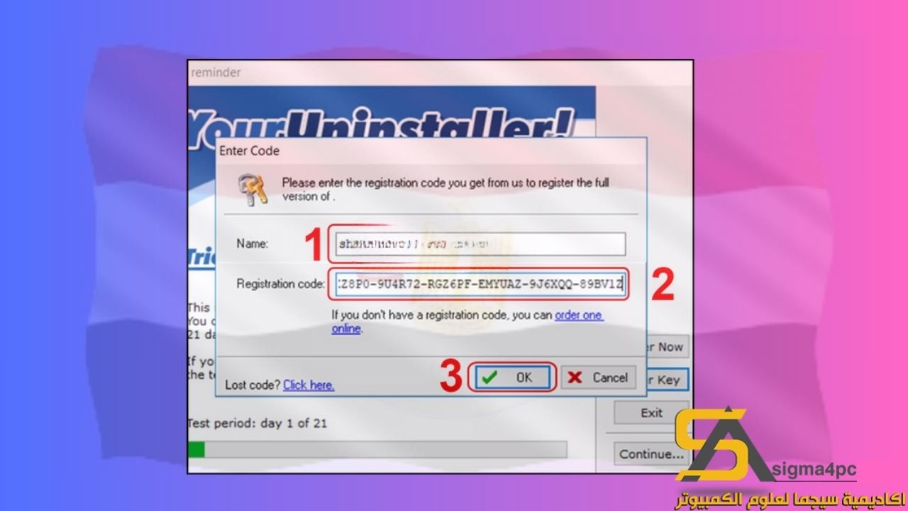 تحميل Your Uninstaller