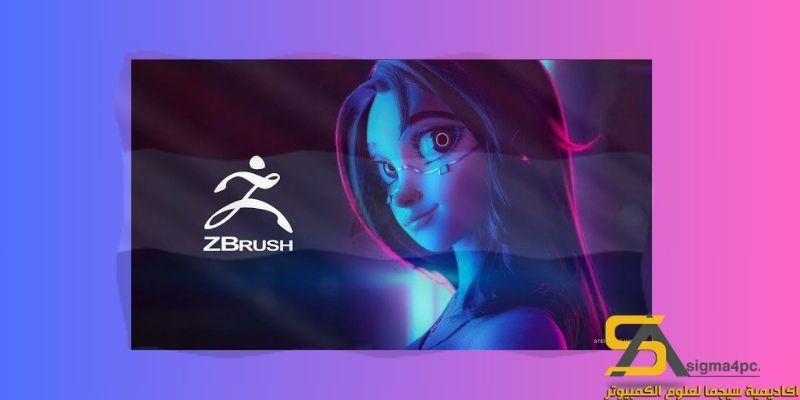 Download Pixologic Zbrush