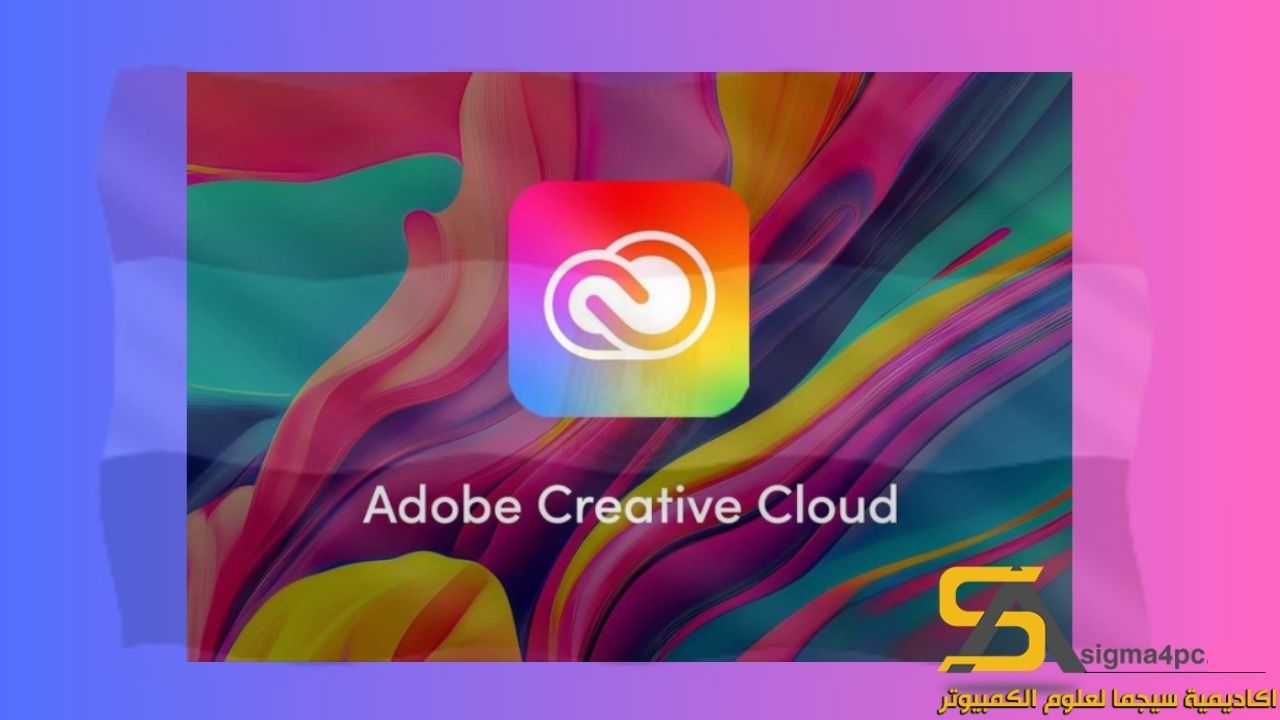 Adobe Creative Cloud Download 