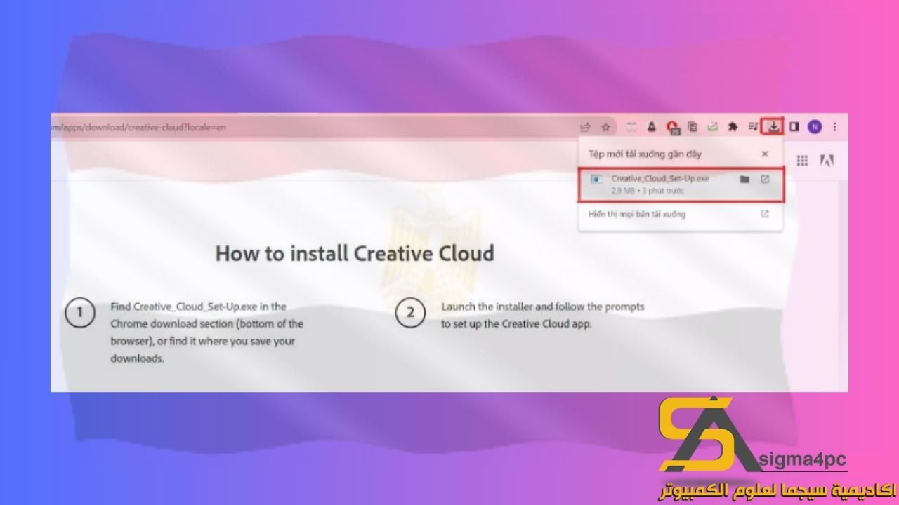 Adobe Creative Cloud Download 