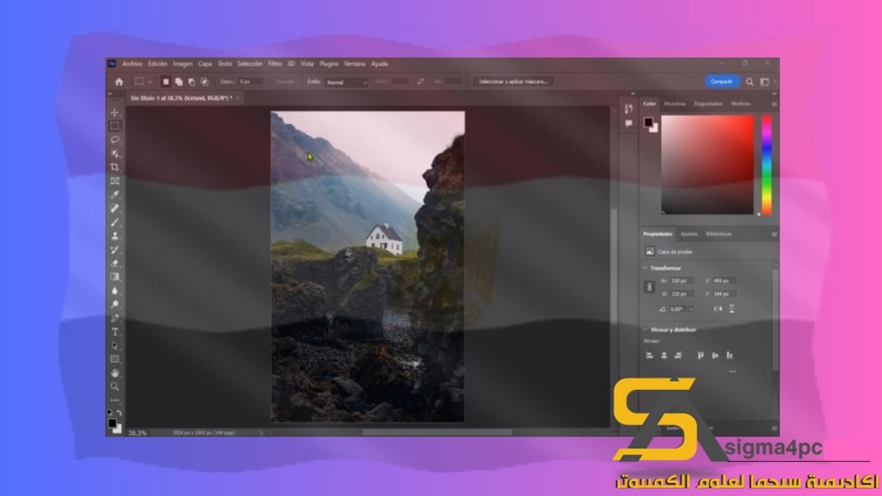 Adobe Photoshop 2024 مفعل