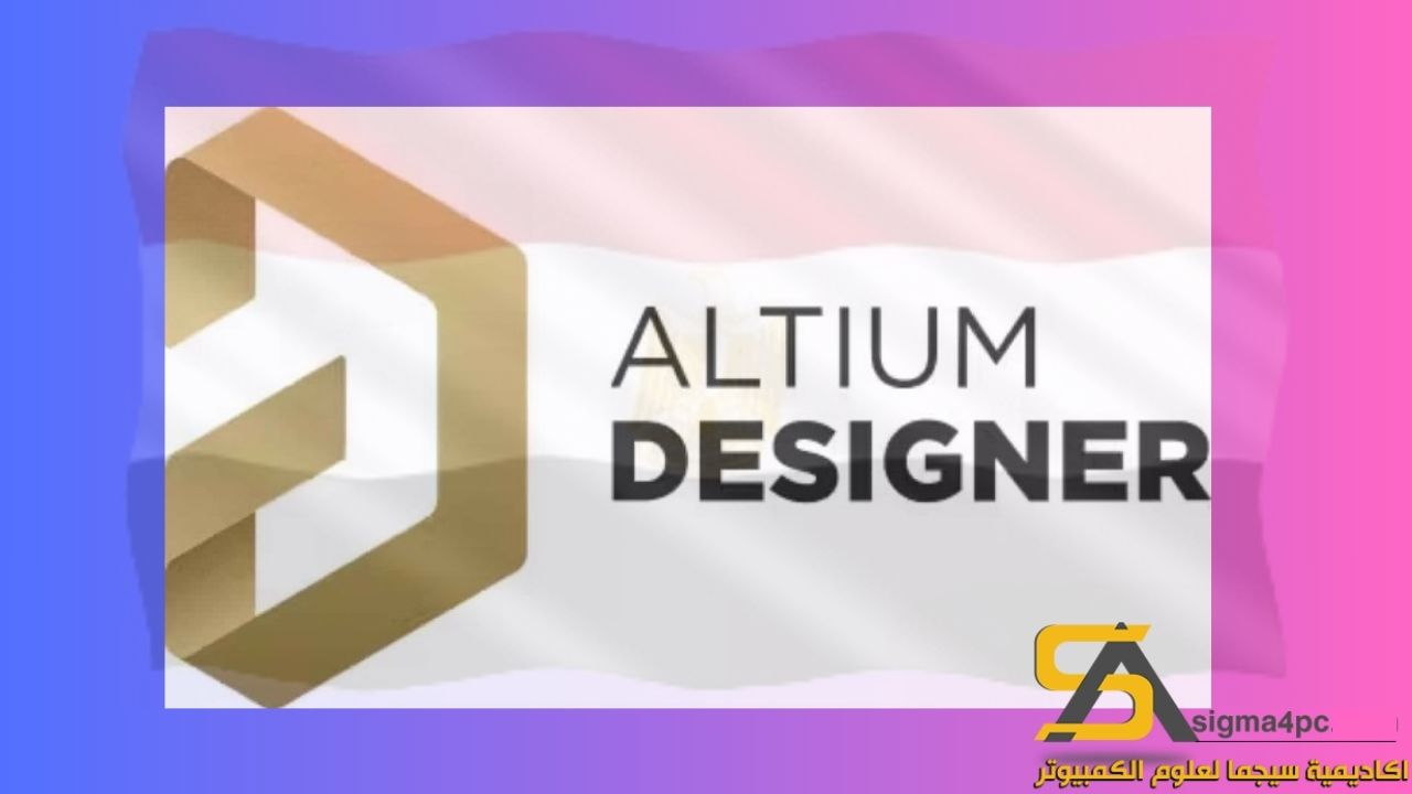 Altium Designer 2023