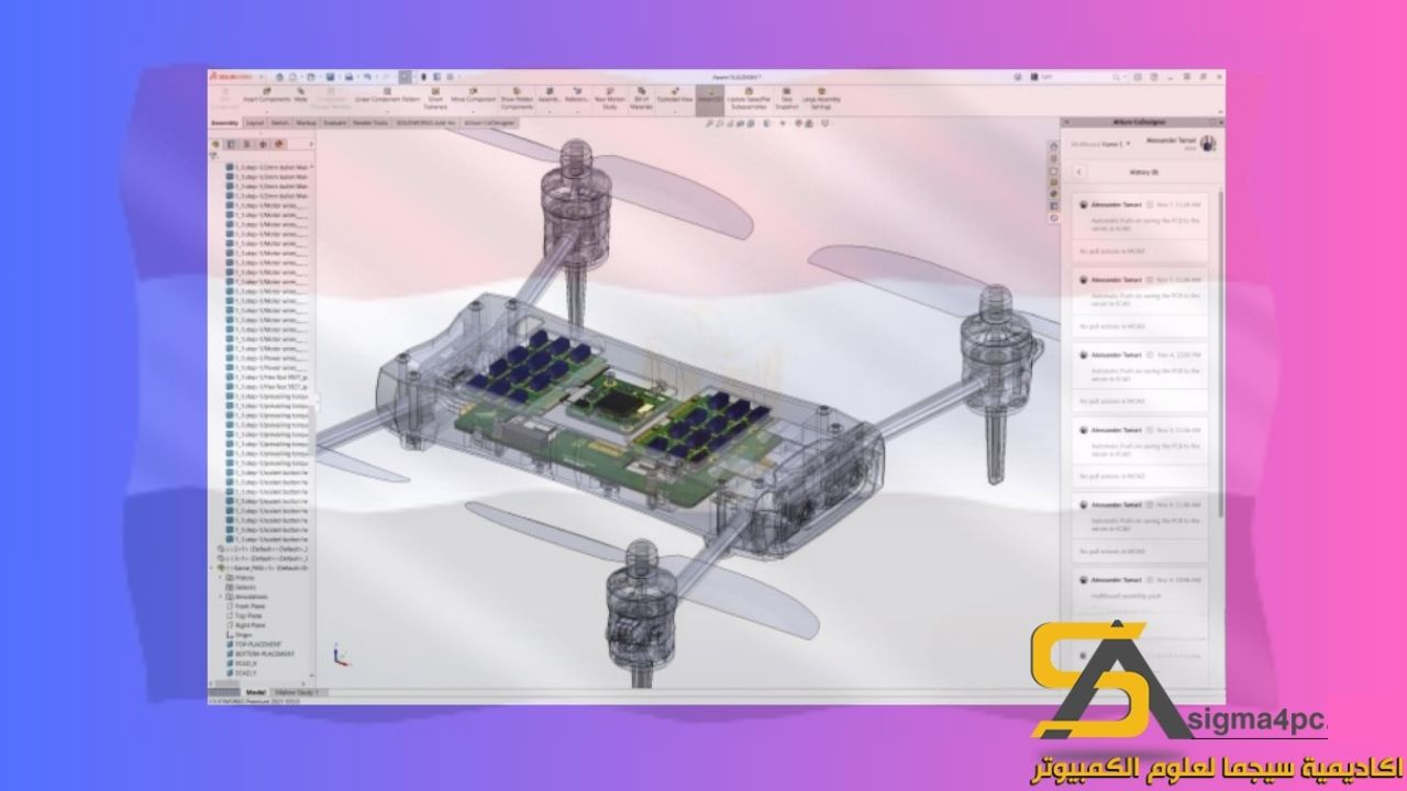 Altium Designer 2023