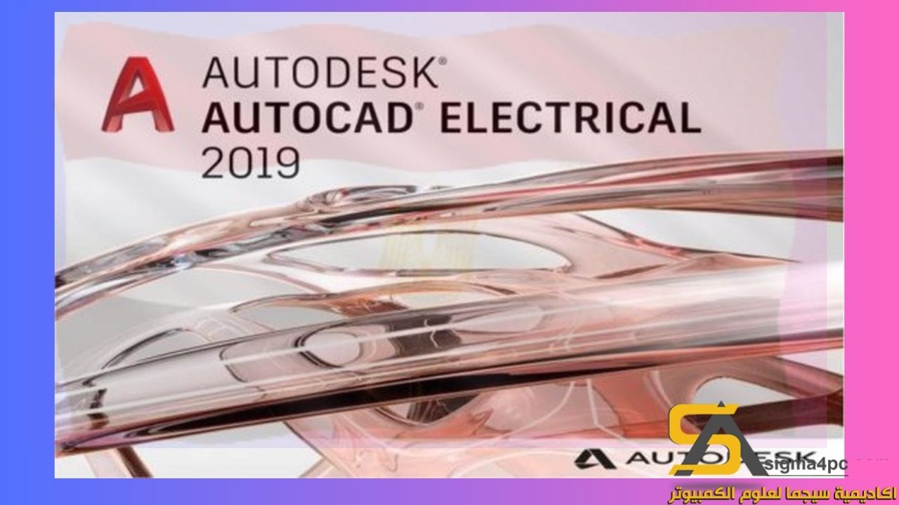 Autocad Electrical 2019 Download