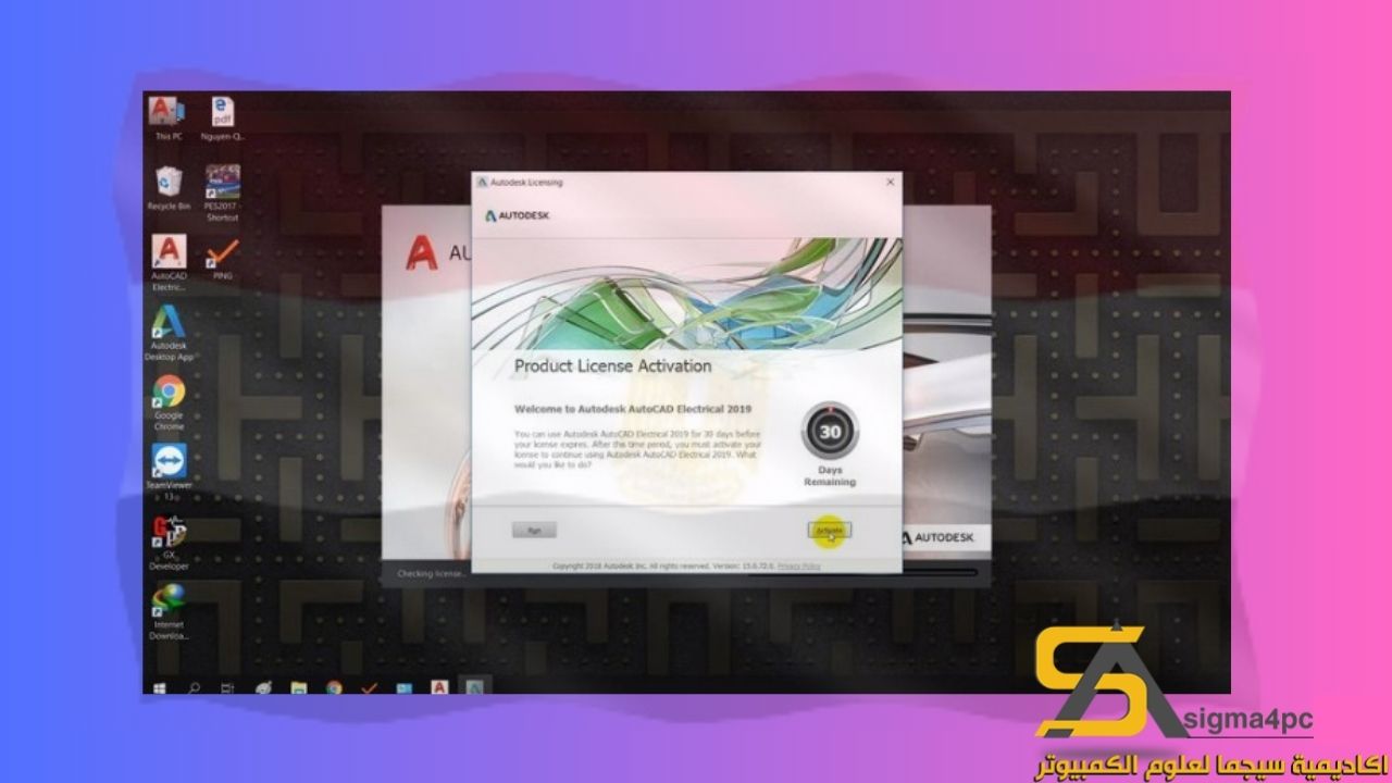 Autocad Electrical 2019 Download