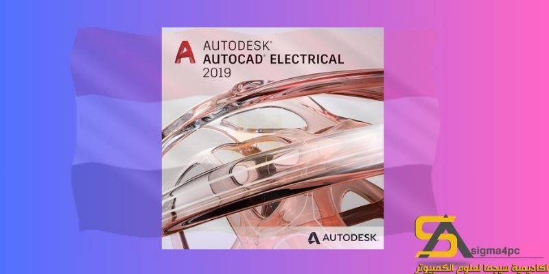 Autocad Electrical 2019 Download