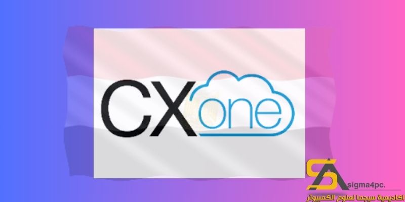 تحميل CX One