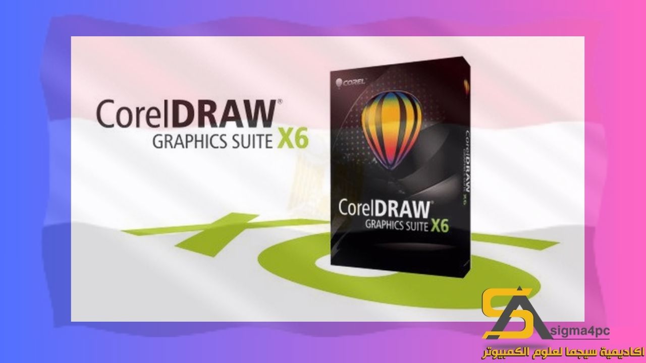 Coreldraw X6 Download