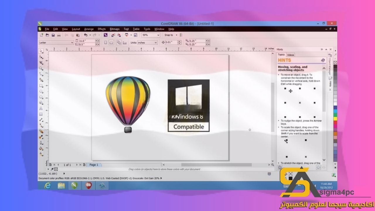 Coreldraw X6 Download