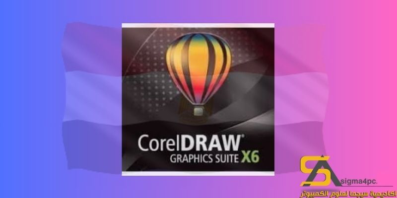 تحميل Coreldraw X6